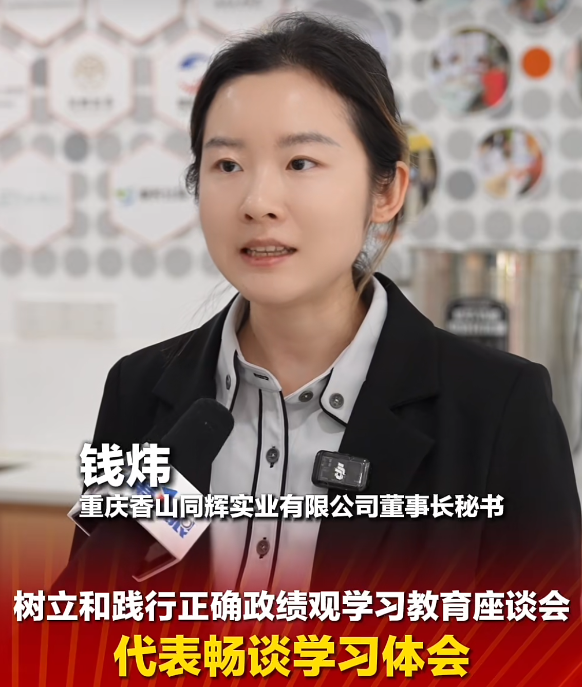 微信图片_2026-05-10_162931_652.png